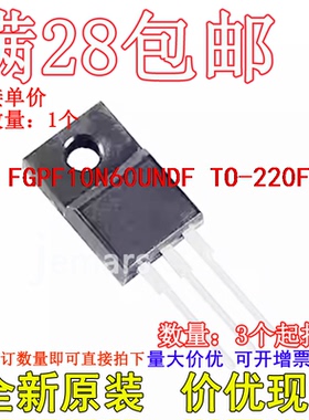 FGPF10N60UNDF TO-220F全新直插可拍