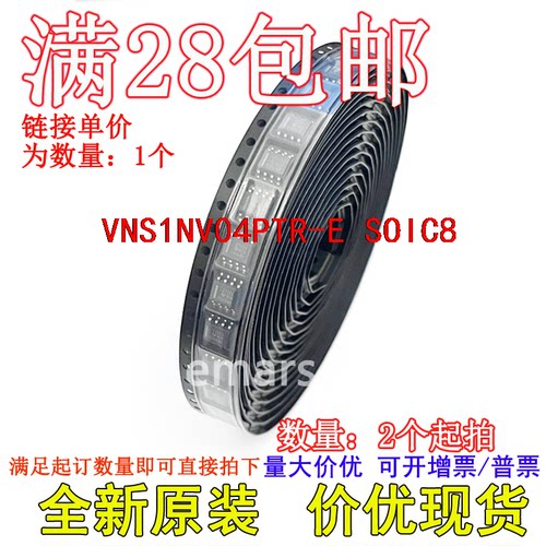 VNS1NV04PTR-E M95256-DRMN8TP/K UC3843AD1013TR 全新原装现货集