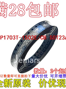 MCP1703T-1502E/CB  SOT23A-3 全新原装进口现货