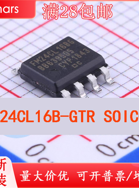 FM24CL16B-GTR  FM24CL16B-G FM24CL16BG SOIC8 存储器