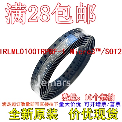 IRLML0100TRPBF-1 IRLML0100TR-1 IRLML0100-1  原装芯片直拍