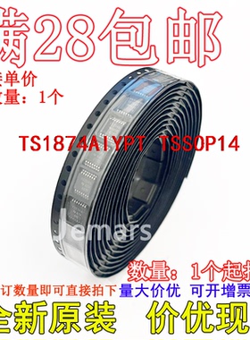 TS1874AIYPT TS1874AIYP 全新原装进口现货