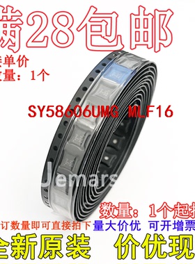 SY58606UMG SY58606UMG-TR 606U全新原装进口现货