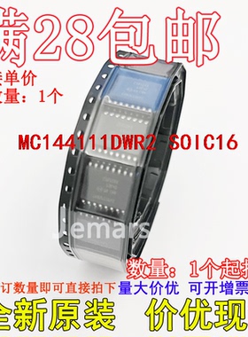 MC144111DWR2 MC144111DW 全新原装芯片可拍