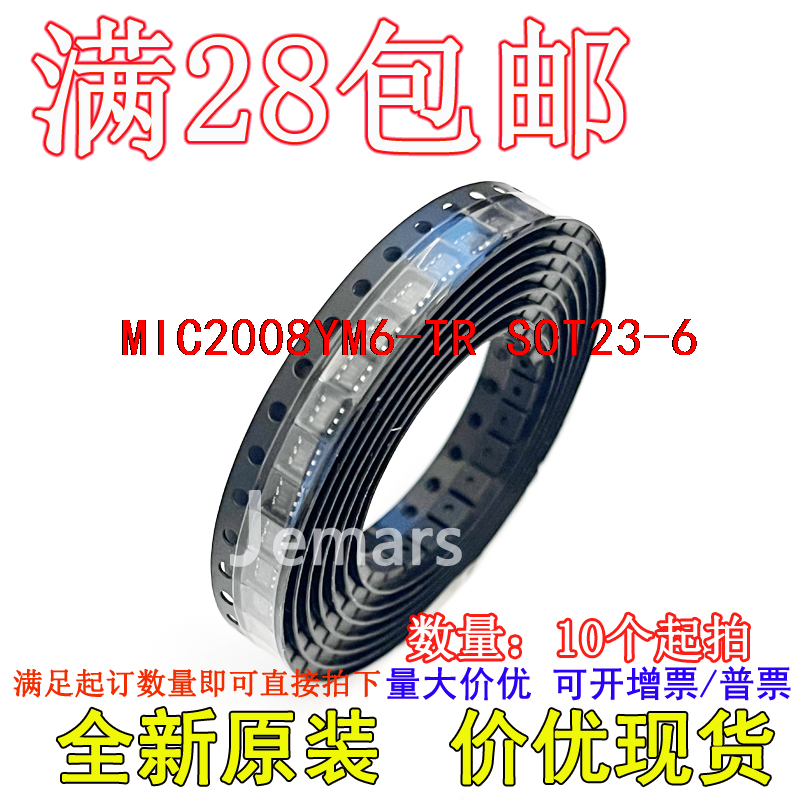 MIC2008YM6-TR MIC2008YM6 MIC2008YM6TR FJAA全新原装集成直拍