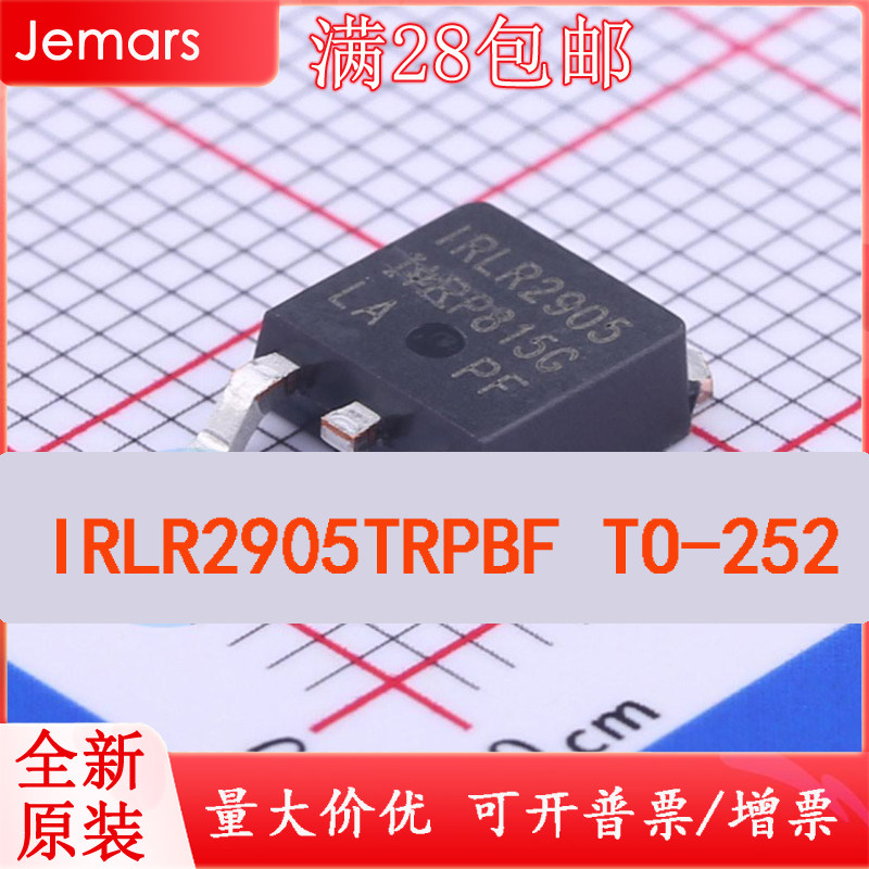 IRLR2905TRPBF IRLR2905 IRLR2905TR DPAK(TO-252AA) 场效应管