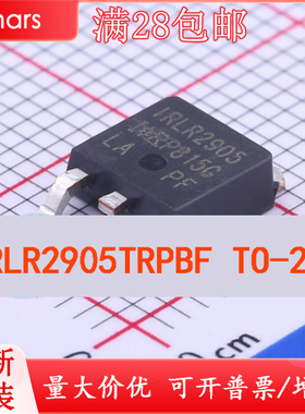 IRLR2905TRPBF IRLR2905 IRLR2905TR DPAK(TO-252AA) 场效应管