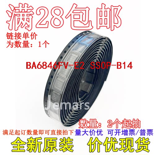 BA6846FV-E2 TSV994AIPT M74HC126TTR 全新原装现货集成