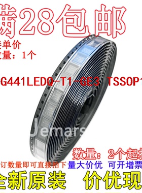 DG441LEDQ-T1-GE3 DG441LEDQ DG441LEDQ-T1全新原装芯片直拍