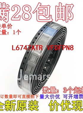 L6747ATR L6747A 全新芯片可拍