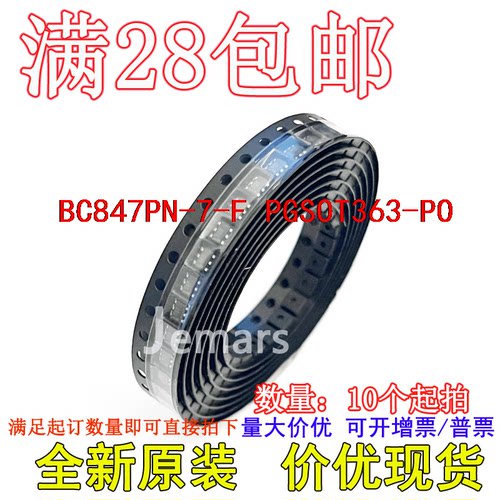 BC847PN-7-F BC847PN-7   全新原装价优可拍