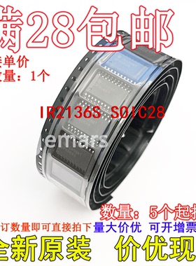IR2136S IR2136STR IR2136STRPBF全新原装芯片直拍