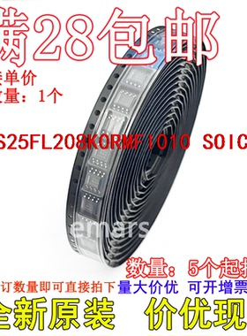 S25FL208K0RMFI010  SOIC8全新原装芯片可拍