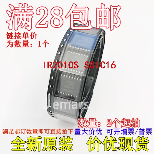 IR2010S IR2010STR IR2010STRPBF全新原装芯片直拍