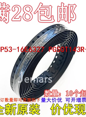 BCP53-16E6327 BCP53-16   全新原装芯片直拍