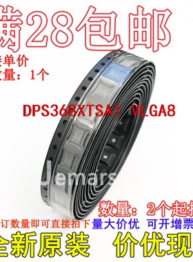 DPS368XTSA1   全新原装进口现货