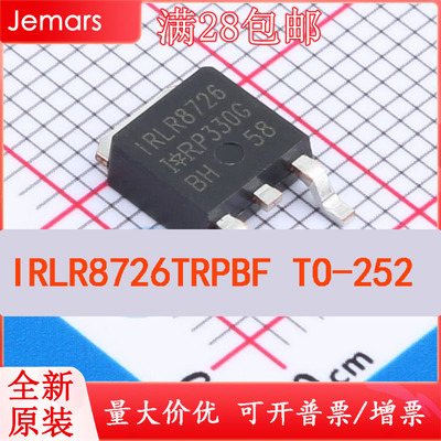 IRLR8726TRPBF IRLR8726TR  IRLR8726 TO252 场效应管