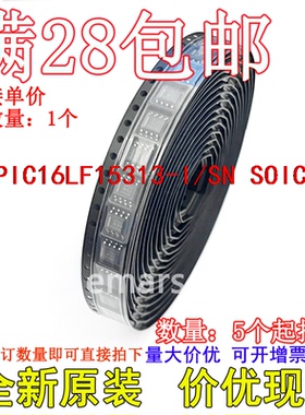 PIC16LF15313-I/SN PIC16LF15313T-I/SN  全新原装进口现货