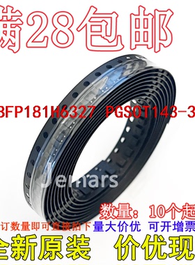 BFP181H6327 BFP181  PGSOT143-3D 全新原装芯片直拍