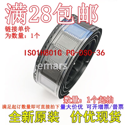 ISO1H801G  PG-DSO-36全新原装现货可拍