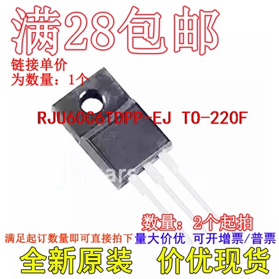 RJU60C6TDPP-EJ TO-220F全新现货价优
