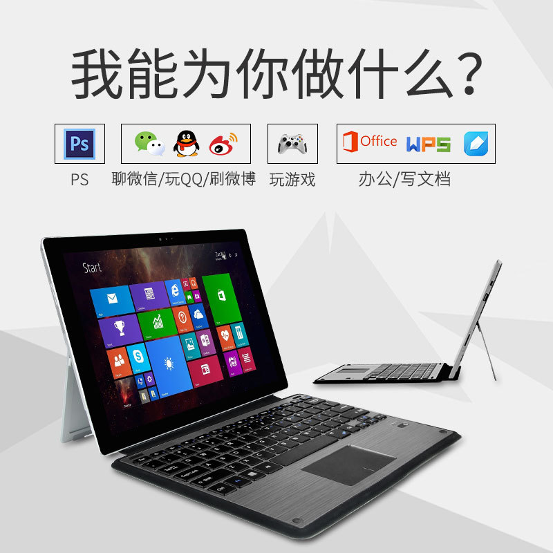 新款微软surface3 pro3/4/5/6触摸蓝牙键盘超薄无线合金蓝牙键盘在类目 电脑硬件/显示器/电脑周边, 键盘中 - 来自Buy2taobao.com提供专业的淘宝代购服务