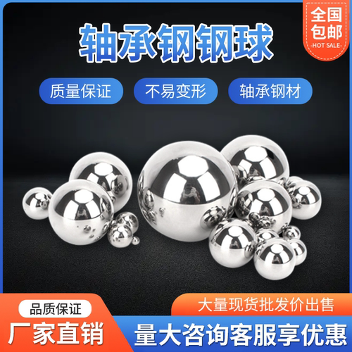 轴承钢材质，淬火工艺，耐磨性高