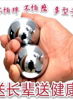 健身钢球 中老年康复钢球 手把球 练手球 保健球 手转球 把玩球