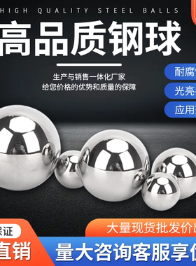 柴油机专用机修钢球丝杆9mm复合弓8mm碳钢材质G10级直径16MM