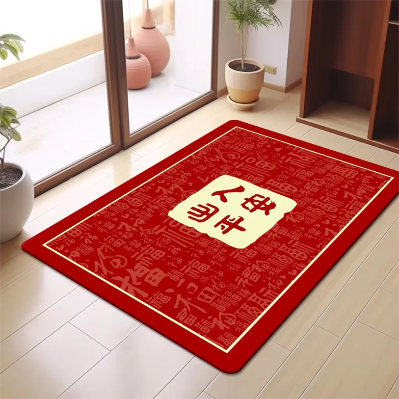 硅藻泥入户门地垫进门口玄关防滑吸水脚垫子喜庆红色地毯可裁剪,居家布艺,入户地垫,淘宝优惠券,粉丝福利购,淘宝优惠卷