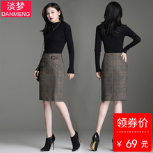 格子半身裙女2019秋冬新款毛呢包臀裙一步裙中长款开叉大码冬裙子