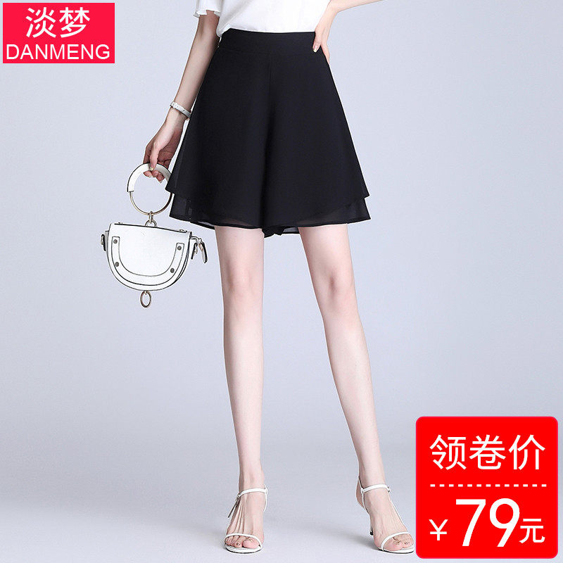 黑色雪纺短裤女夏2020年新款夏季薄款裙裤短款阔腿裤裙垂感女裤子
