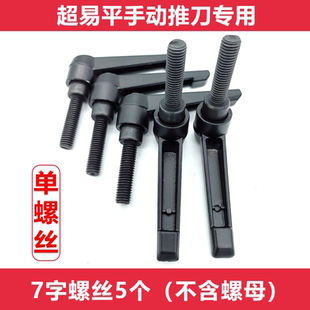 瓷砖切割套装 2025新款 手动推刀螺丝刀锁紧螺母靠尺瓷砖地砖工具包