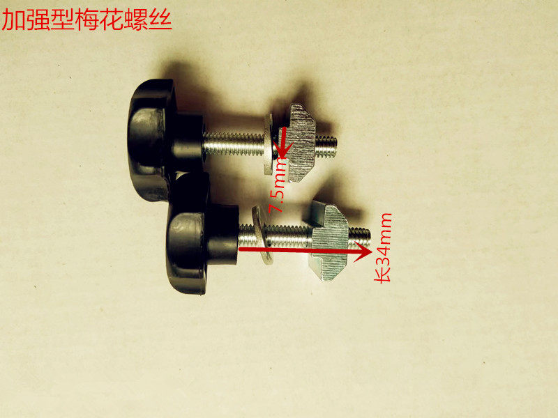多功能螺丝快压梅花手动图片