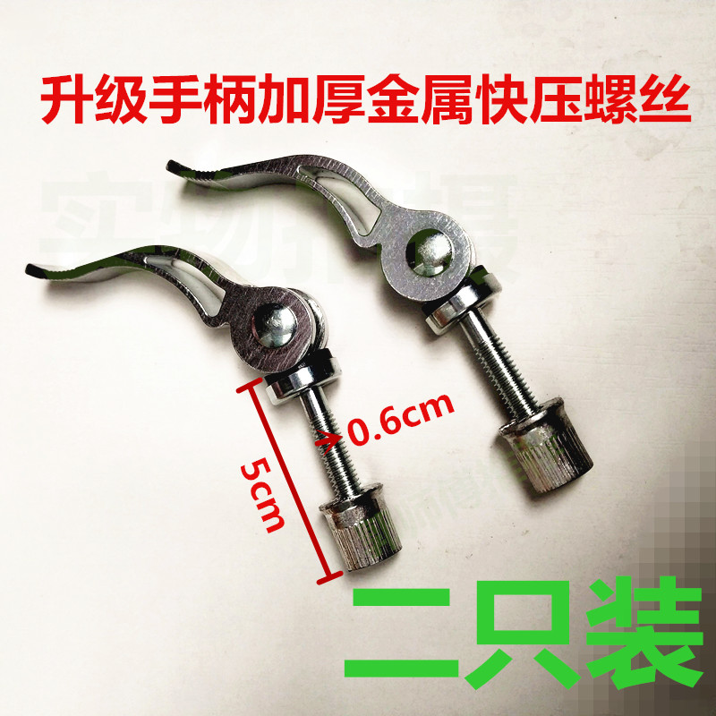 瓷砖推刀手动拉刀油壶标尺红外护套护垫轴承快压螺丝靠山石井配件图片