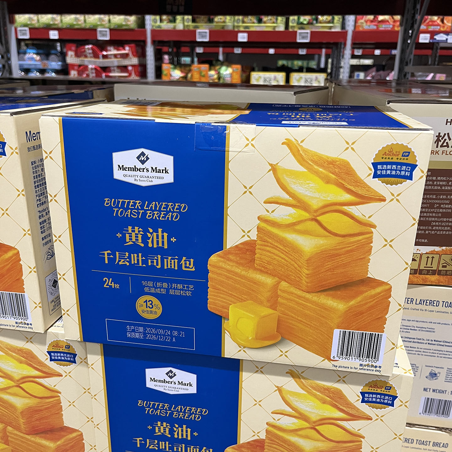 山姆超市传统西式糕点新西兰奶早餐黄油千层吐司面包1kg(内24枚)