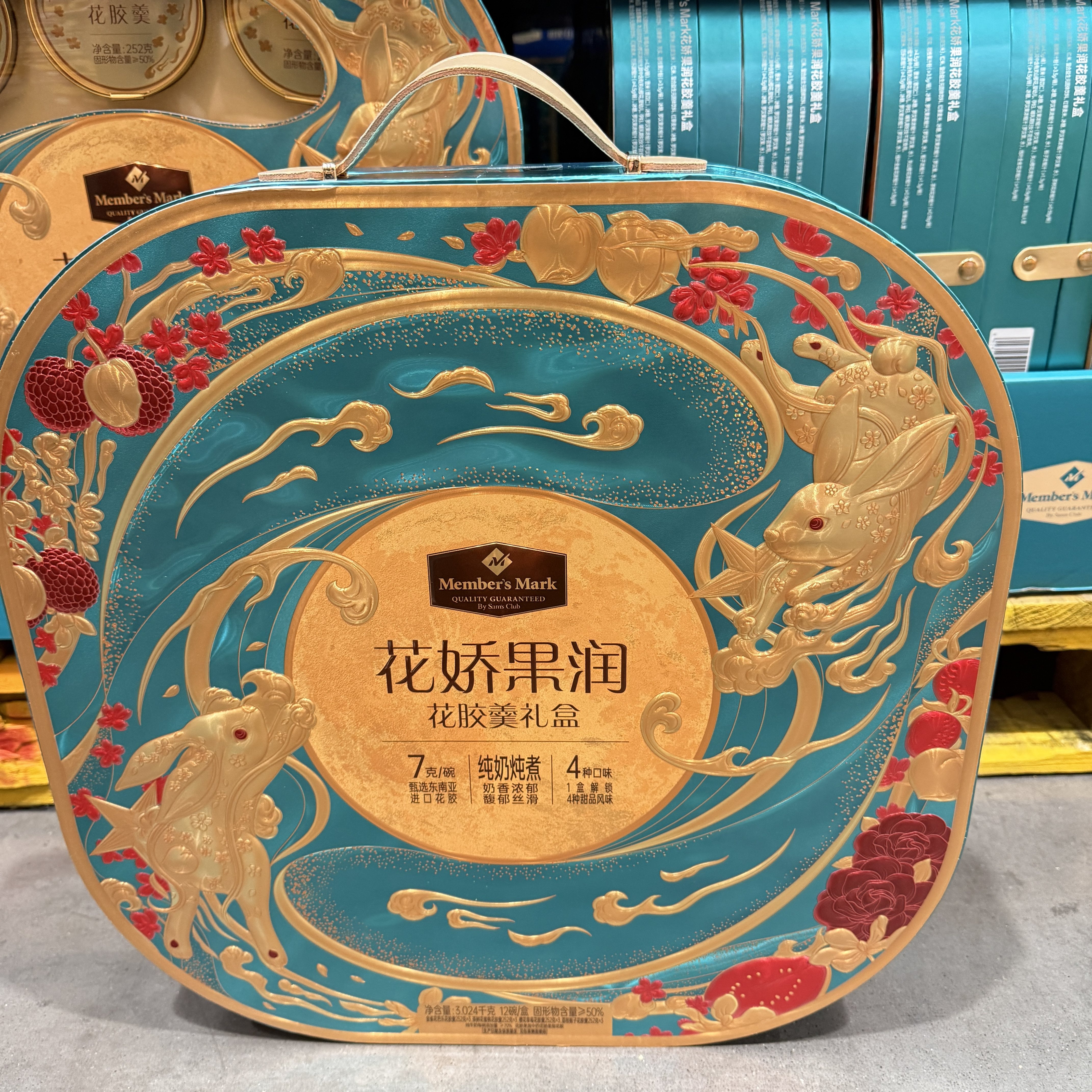 山姆会员超市花娇果润花胶羹开盖即食礼盒佳节送礼佳品3.024kg图片