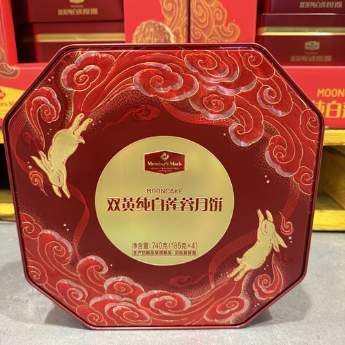山姆超市糕点广式月饼中秋送礼双黄纯白莲蓉月饼740g(185g*4)