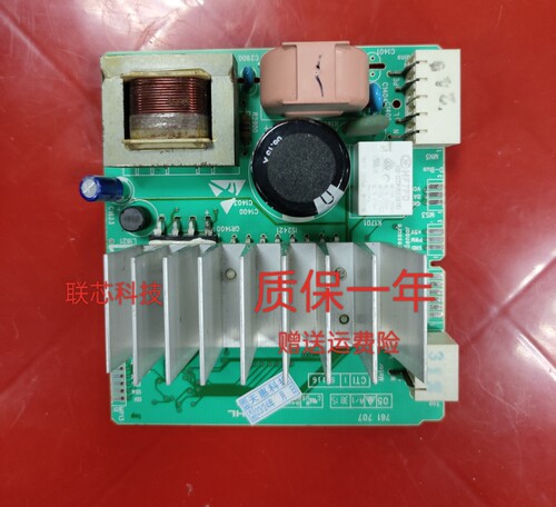适用于西门子滚筒洗衣机XQG80-WD12G4601W变频模块