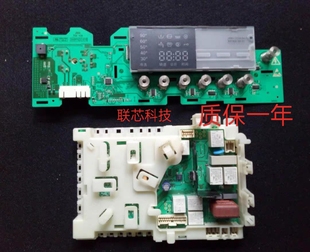 西门子滚筒洗衣机显示板XQG56-10M368(WS10M368TI电源主板电脑板