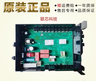 适用西门子滚筒洗衣机XQG90 WM12P1681电脑板主板电源 WM12P2681W
