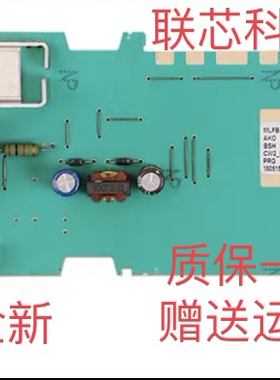适用西门子滚筒洗衣机IQ300/Q100电脑板控制主板9000514519/A/F/G