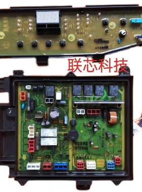 适用于松下滚筒洗衣机主板显示板XQG52-V52NDW/V52NDS/V52GW