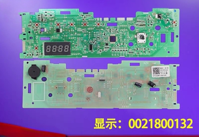 海尔滚筒洗衣机电脑板G90726B12G/@G7012B16W N主板0021800132