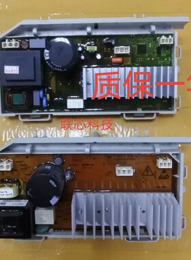 海尔EG9014HB659GU1 G80718B12S G90828B12S滚筒洗衣机驱动变频板