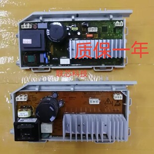 海尔EG9014HB659GU1 G80718B12S G90828B12S滚筒洗衣机驱动变频板