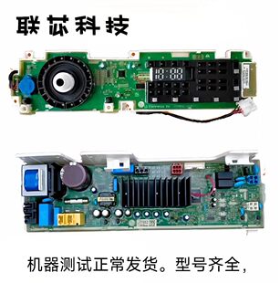 LG洗衣机WD 显示板78789101 L51VNG20电脑板显示板EBR83467123