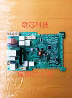 适用于西门子滚筒洗衣机WM12S468TI WM12S461TI电源主板