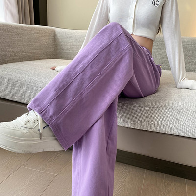 紫色阔腿牛仔裤女直筒垂感拖地裤