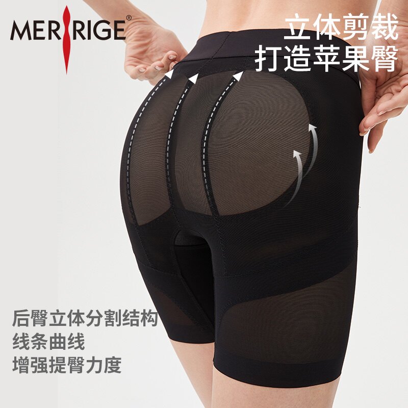 美人计68202托玛琳塑裤女士产后收腹内裤提臀翘臀神器中腰塑身裤